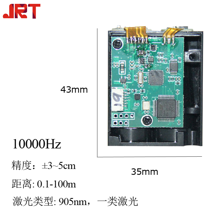 JRT 2021新品模塊: 10000Hz 高頻率激光雷達測距模塊