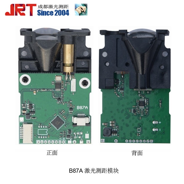 B87A|水果采摘機器人100m激光測距裝置usart激光測距位移傳感器