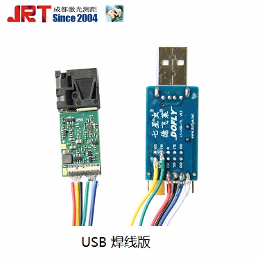 JRT 升級了 USB版本激光測距傳感器更小U81x