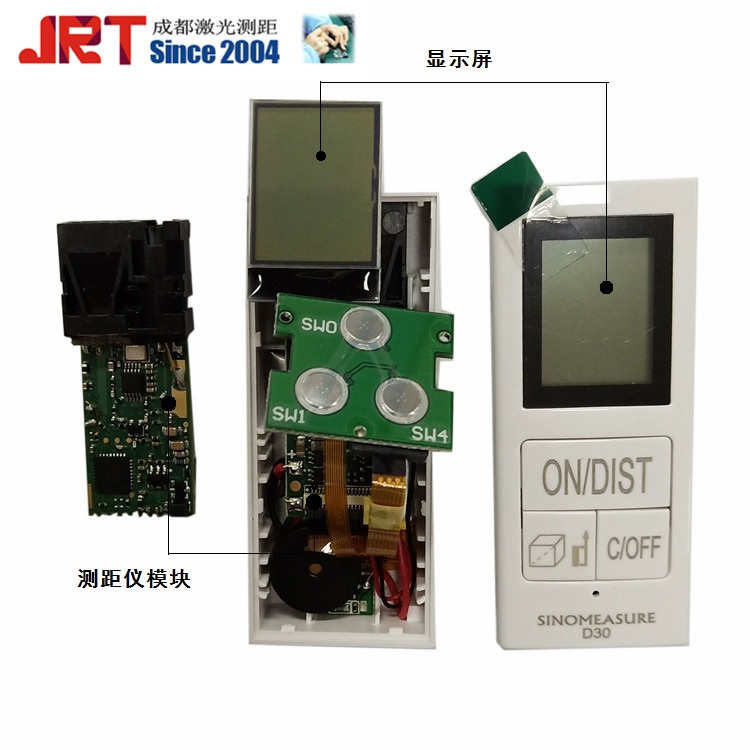 迷你|20m成都激光測距儀模組RxD TxD激光距離傳感器廠家