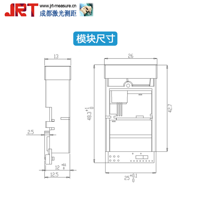 測量高度模塊