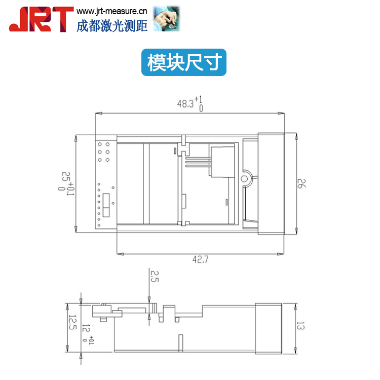 位移激光傳感器