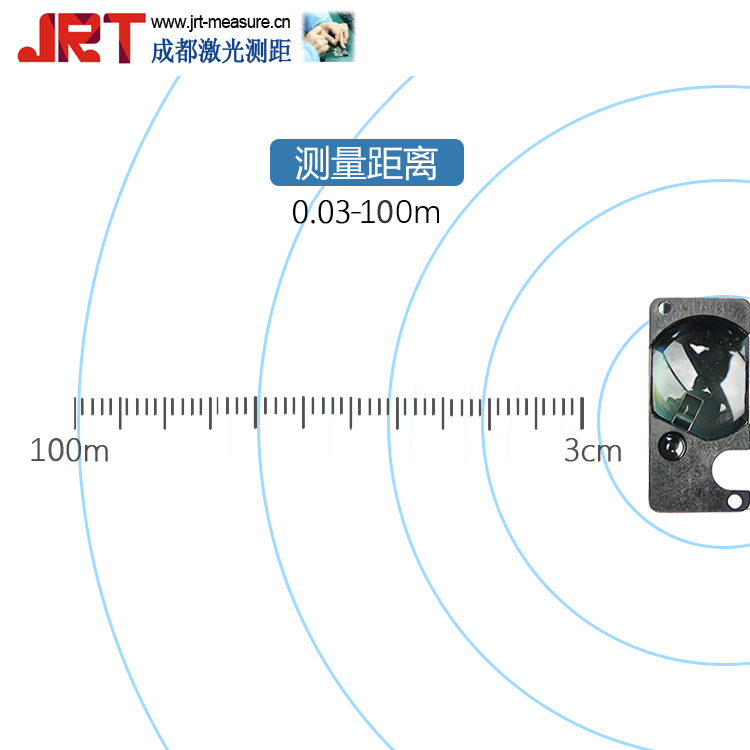 100m單點激光測距