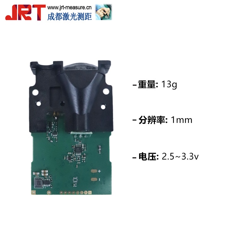 綠光激光測距傳感器