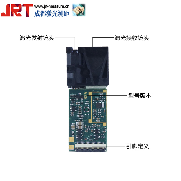 15m激光測距儀模塊