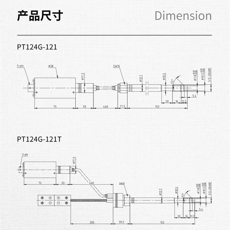 壓力傳感器變送器