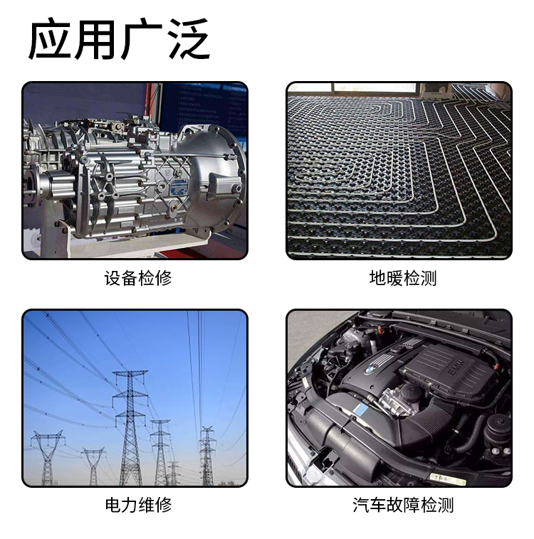 電力維修電力維修熱像儀