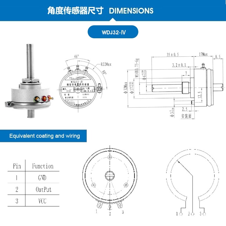 IP40角度測量傳感器